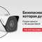 PVC-IP5T-NZ10MPAI: Многофункциональная AI-камера.