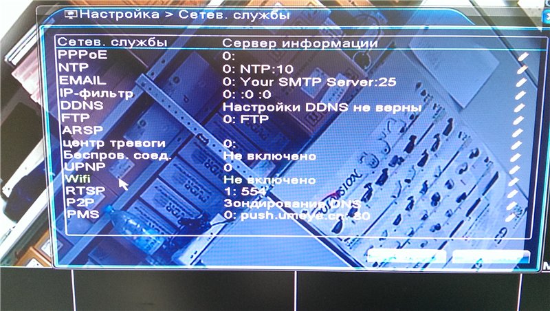 Поддержка WI-FI USB адаптеров
